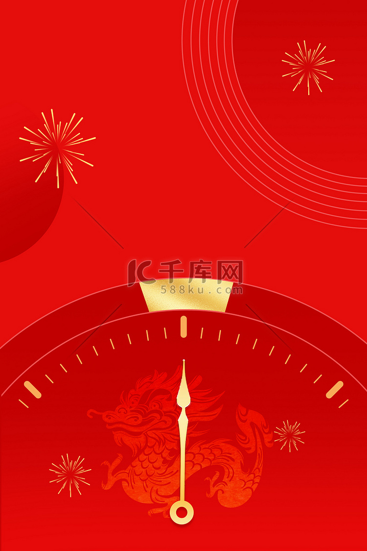 红色龙年春节新年倒计时跨年背景