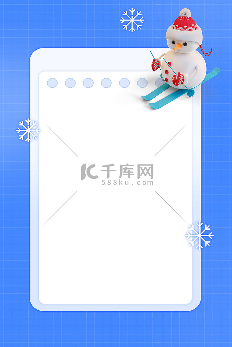 蓝色简约冬季冬天寒假放假通知雪