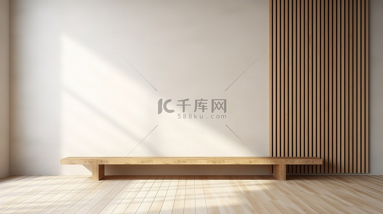 木地板白墙日式空间背景图