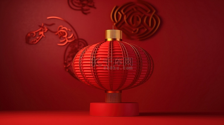 中国新年庆祝 3d 渲染贺卡与