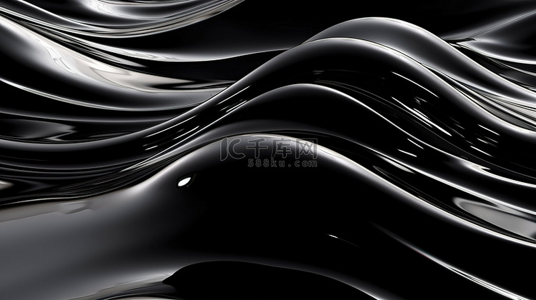 抽象的黑色液体波浪令人惊叹的 