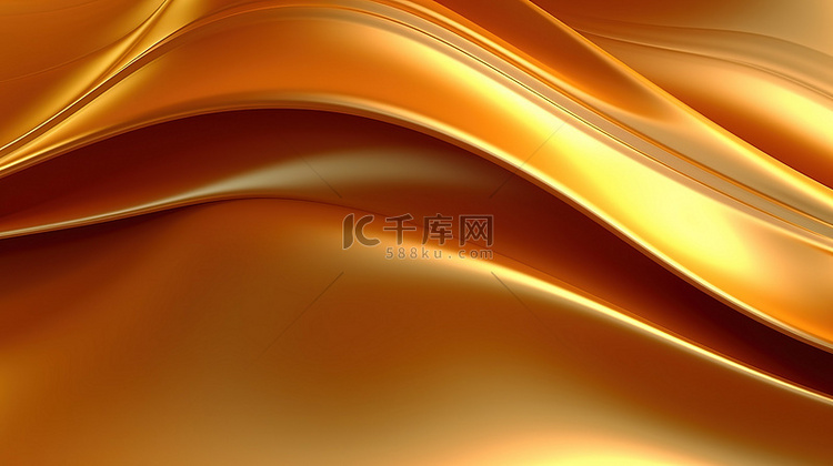 金色波浪背景的抽象 3D 渲染