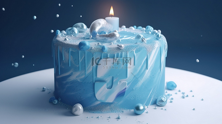 巨大的蓝色 3d 生日蛋糕，顶