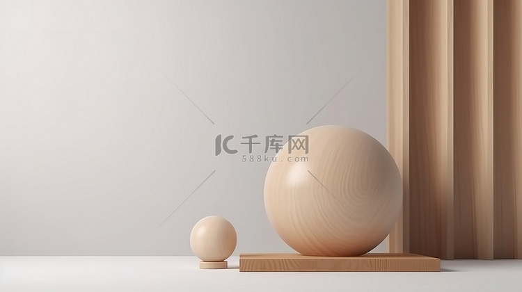 现代木制讲台和球体在白色背景下