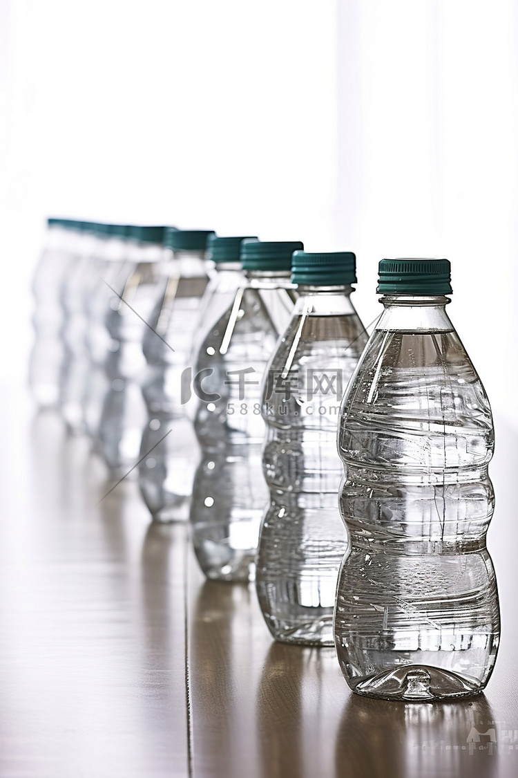 桌子上一排几个塑料瓶装水瓶