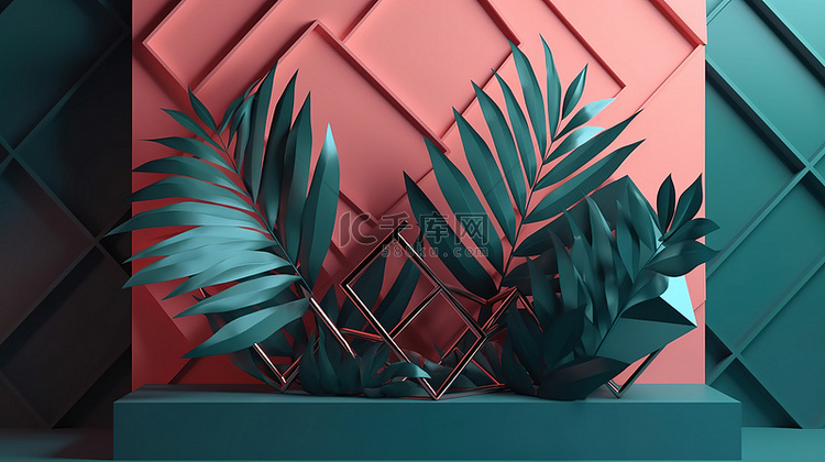 3D 渲染抽象背景中的棕榈叶和
