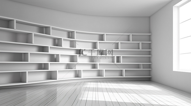3D 渲染的空旷空间中的当代书架
