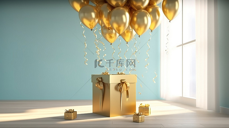 75 岁生日庆典金色气球和盒子