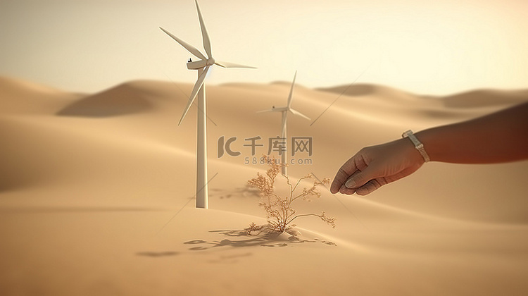 创造可持续能源 一只女手在沙漠