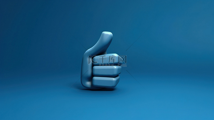蓝色背景的 3D 插图，大拇指
