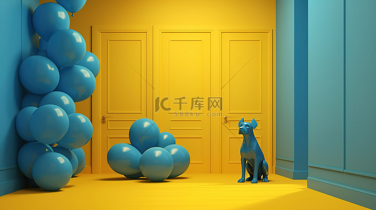 黄色房间里有 3d 蓝色气球狗