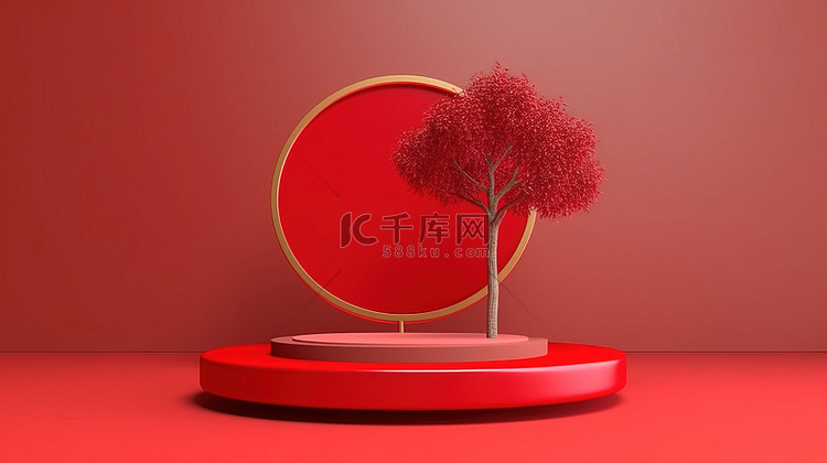 猩红色的展示底座装饰有树 3D