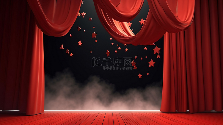 戏剧性的红色窗帘，3D 渲染中