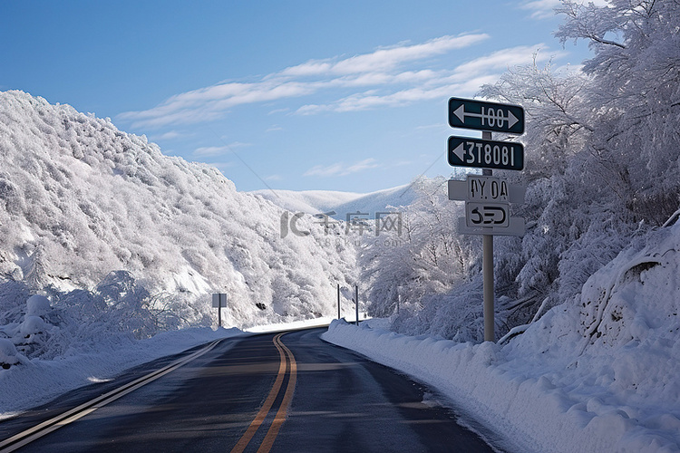 路口有标志的雪路