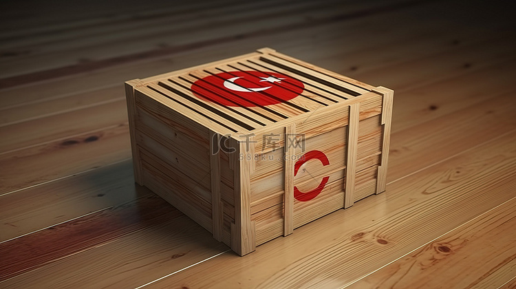 土耳其制造的进出口木箱 3D 插图