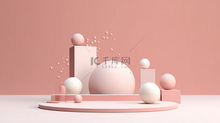 奶油粉色圆柱讲台装饰有球形装饰