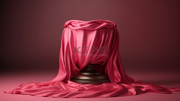 3D 渲染中粉红色丝绸面料装饰