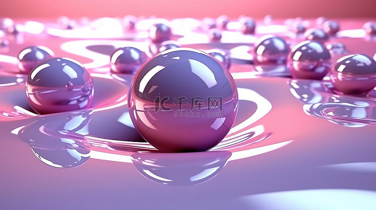 合并液体抽象 3D 插图的粉红