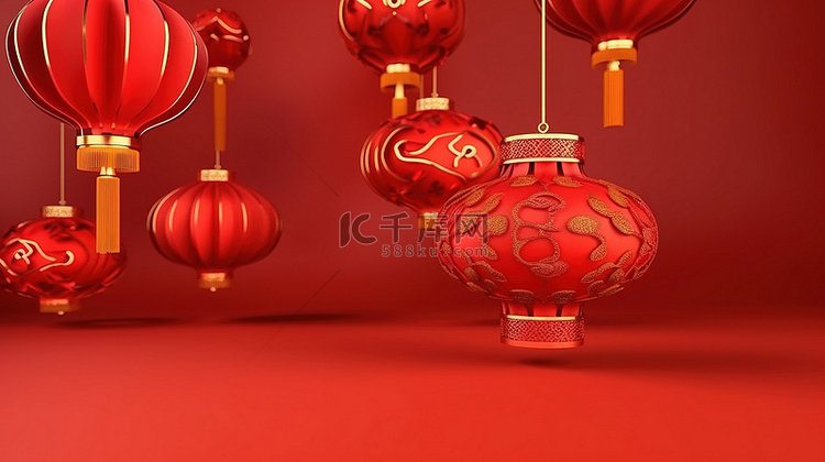 3D 渲染的红色设置中的中国灯笼