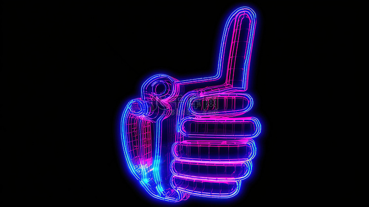 霓虹灯大拇指插图的概念 3D 设计