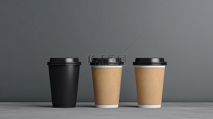 灰色背景下不同尺寸的外卖咖啡杯