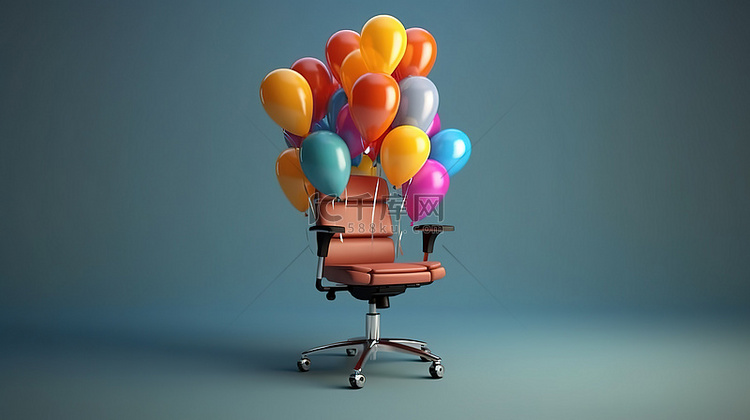 由气球升起的办公椅的革命性 3