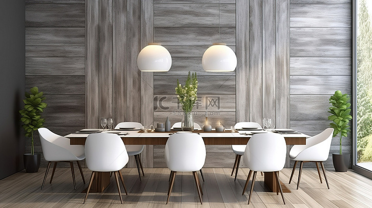 现代大理石台面餐桌，配有灰色椅