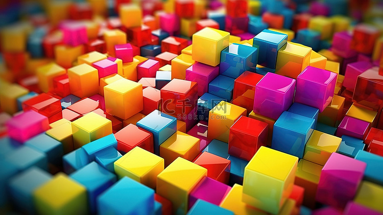 一组彩色立方体充满活力的 3D