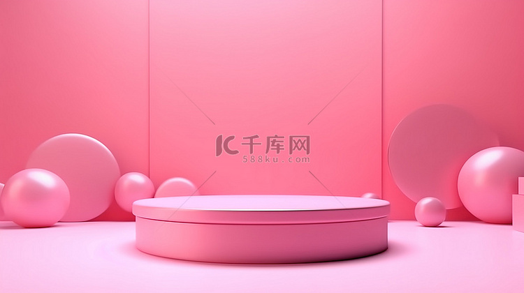 漂浮的粉红色 3D 讲台在充满
