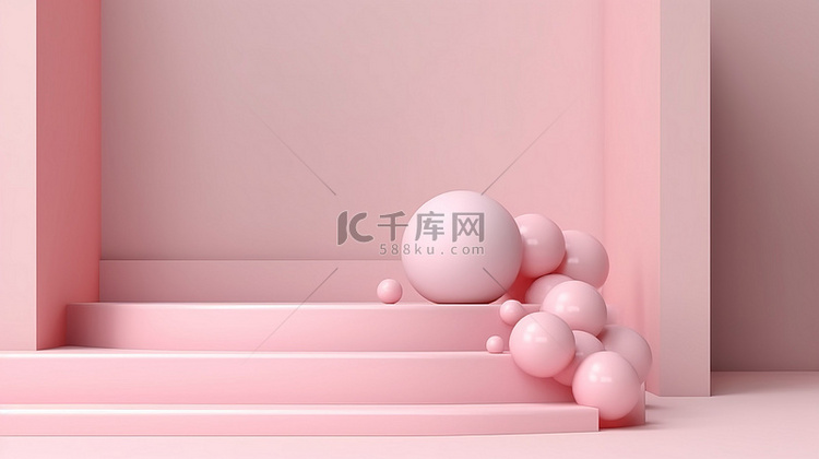 楼梯讲台上带有粉红色圆柱体的产