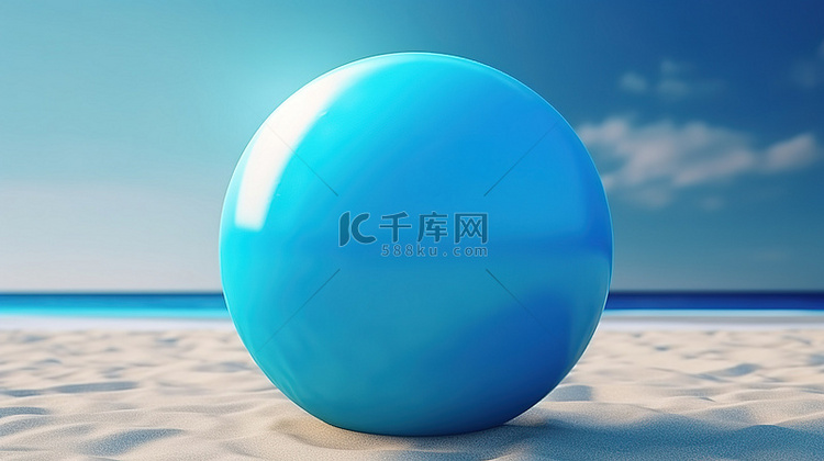 浅蓝色沙滩球样机是体育和游戏活