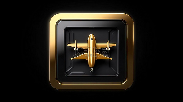 闪亮的飞机符号 3d 呈现金色图标