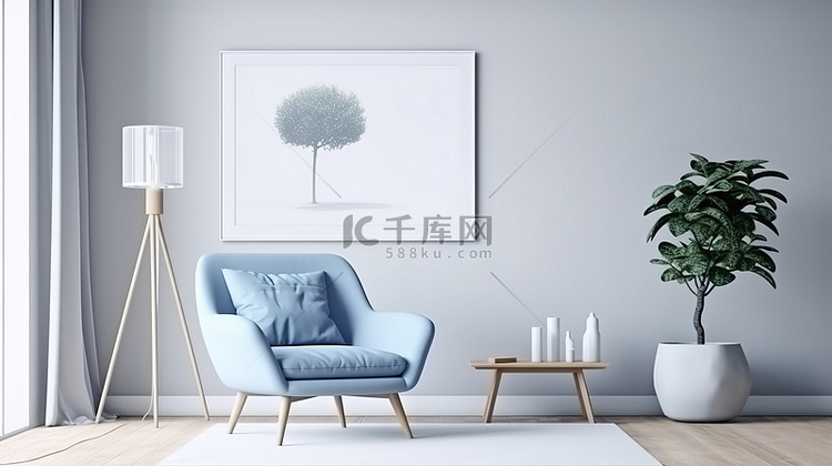 客厅模型的 3d 渲染，配有蓝
