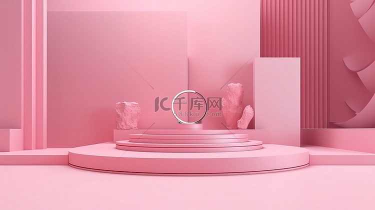 3d 渲染的粉红色舞台模型