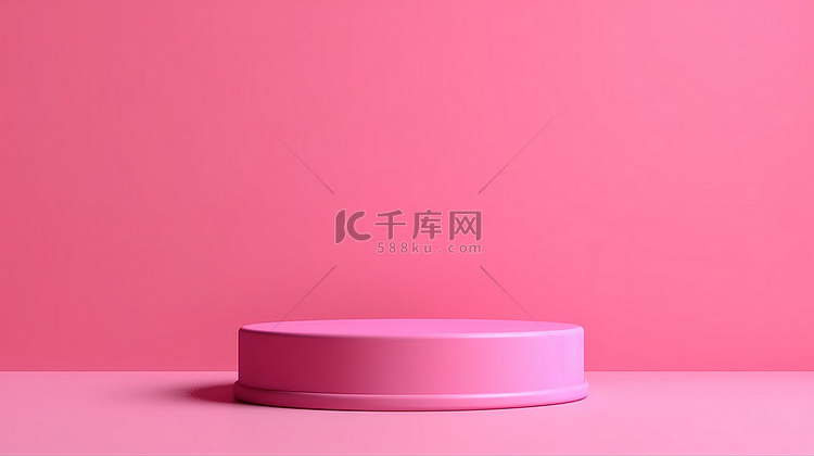 3D 插图粉红色底座产品展示