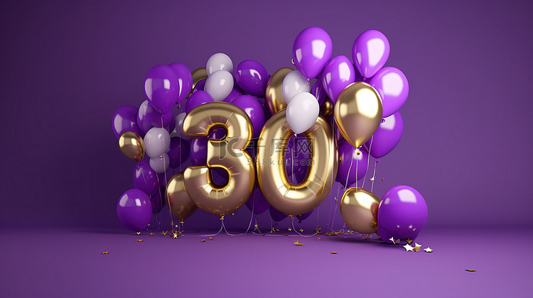 3d 渲染的紫色和金色气球横幅