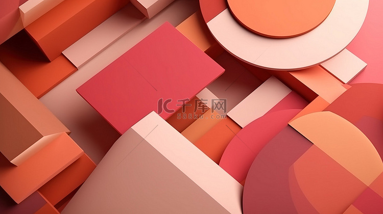 米色粉色和橙色几何形状的抽象 