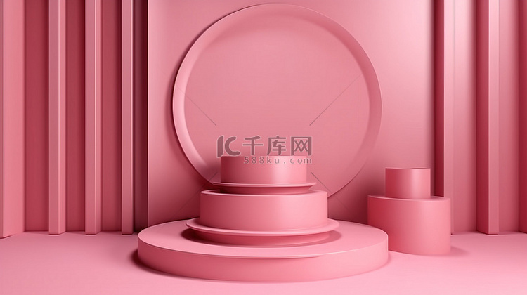 3d 渲染中的粉红色讲台背景