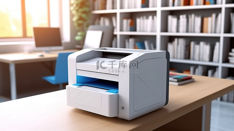 3D 渲染打印机是现代办公技术