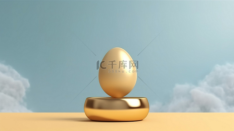 金色讲台上的复活节彩蛋，带有云