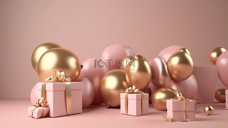 粉红色和金色气球的逼真 3D 