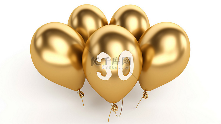 3d 插图中的金色气球庆祝 3
