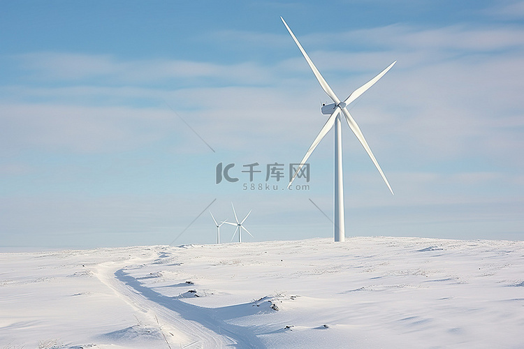 北极苔原上雪地风力涡轮机的风电