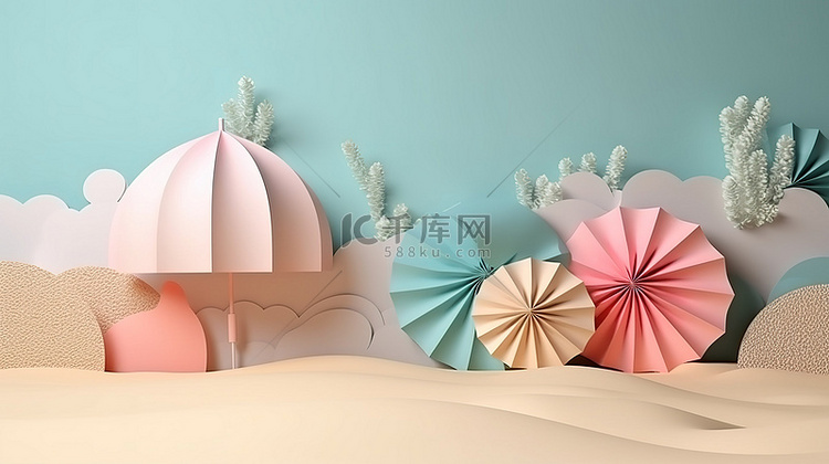 粉彩纸工艺伞和海浪为夏季主题 