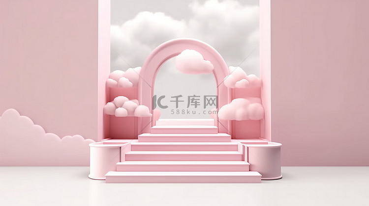粉色云朵中梦幻拱门上的高架平台