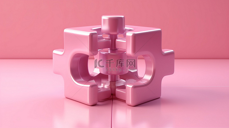 粉红色的双拼图 3D 插图