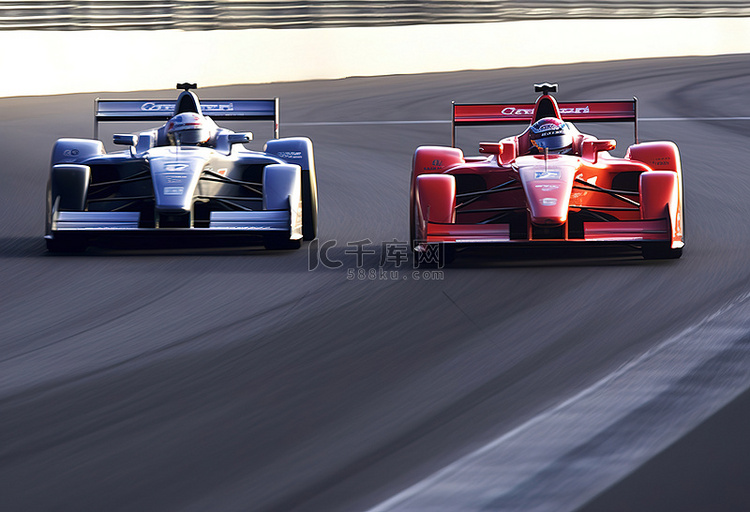 两辆赛车以两种不同的颜色在赛道