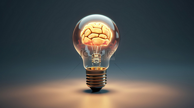 大脑照明灯泡的 3D 渲染