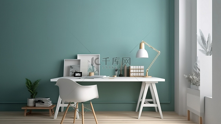 3d 渲染现代家庭工作区，桌椅