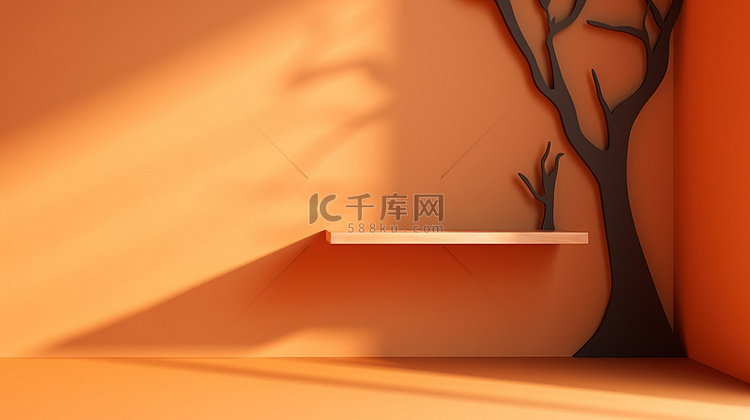 树荫 3D 墙架与橙色背景产品